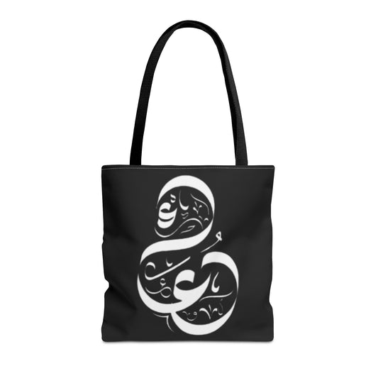 Dua Essential Tote (Black)