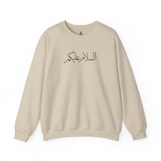 Greetings of Peace Crewneck (Beige)