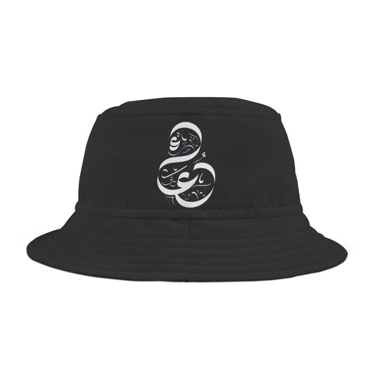 Dua Essential Bucket Hat (Black)